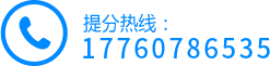 17760786535