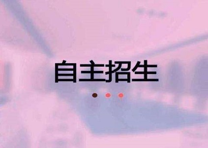 高一高二必读：2018年高校对五大学科奥赛奖项要求|dg棋牌.cc(官方正式版)ios/安卓通用版/手机App