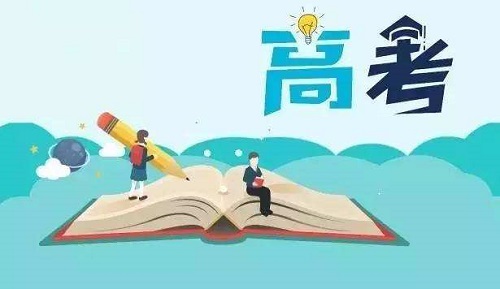 高水平艺术团和高水平运动队招生政策，进来了解下|dg棋牌.cc(官方正式版)ios/安卓通用版/手机App