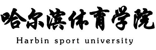 2019哈尔滨体育学院运动训练武术与民族传统体育专业招生简章|dg棋牌.cc(官方正式版)ios/安卓通用版/手机App