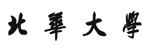 北华大学2019年运动训练专业招生简章|dg棋牌.cc(官方正式版)ios/安卓通用版/手机App