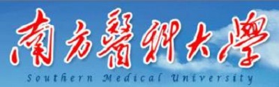 南方医科大学2019年保送生招生简章|dg棋牌.cc(官方正式版)ios/安卓通用版/手机App
