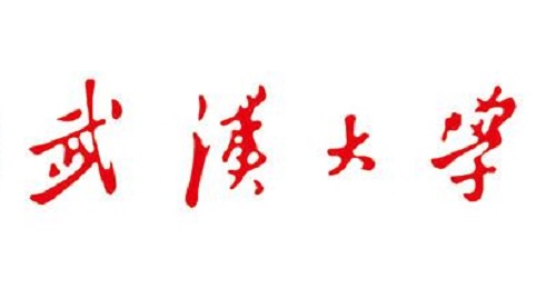 武汉大学2019年自主招生报名条件