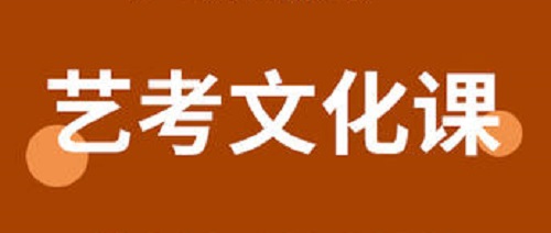 郑州艺考文化课辅导班排名推荐|dg棋牌.cc(官方正式版)ios/安卓通用版/手机App