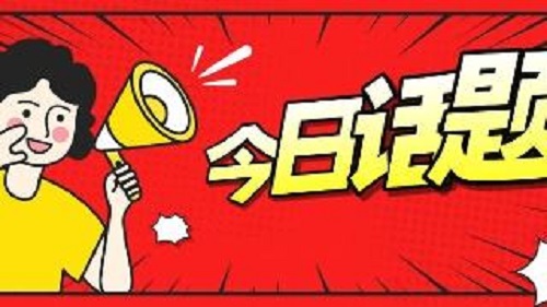 注意！艺考在即，这所高校发打假公告！|dg棋牌.cc(官方正式版)ios/安卓通用版/手机App