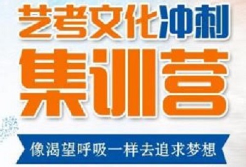 郑州艺考文化课辅导学校那家好|dg棋牌.cc(官方正式版)ios/安卓通用版/手机App