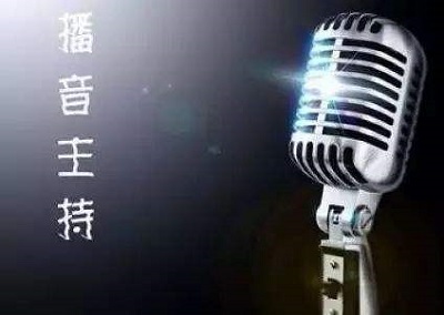 2020年河南省播音主持分数段统计|dg棋牌.cc(官方正式版)ios/安卓通用版/手机App