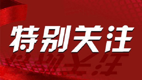 教育部：要努力做到秋季学期全面、正常、安全开学