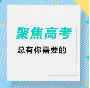 高考录取人数为18.95万人