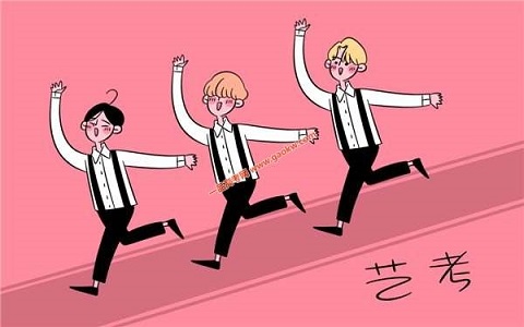 江西：2021年艺考统考各科目考试安排及考试时间|dg棋牌.cc(官方正式版)ios/安卓通用版/手机App