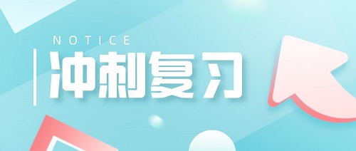 郑州高考培训学校哪个好_高三暑期集训班|dg棋牌.cc(官方正式版)ios/安卓通用版/手机App