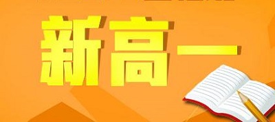 郑州民办高中全日制学校排名_郑州高一全日制学校收费|dg棋牌.cc(官方正式版)ios/安卓通用版/手机App