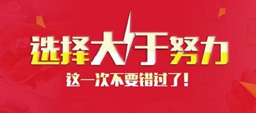 郑州高考集训学校艺考文化课集训班_郑州艺术类文化课辅导|dg棋牌.cc(官方正式版)ios/安卓通用版/手机App