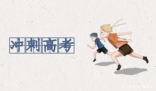 河南有哪些准高三封闭集训班_选择河南高考补习学校的注意事项|dg棋牌.cc(官方正式版)ios/安卓通用版/手机App