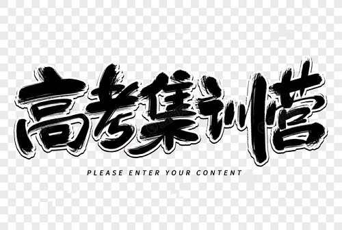 郑州市高三全日制文化课补习学校哪家好|dg棋牌.cc(官方正式版)ios/安卓通用版/手机App