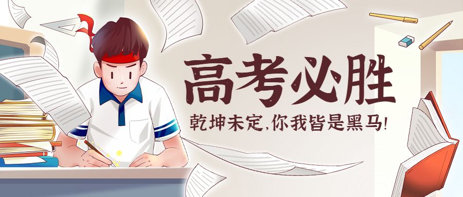 商丘高三封闭式全托集训学校​|dg棋牌.cc(官方正式版)ios/安卓通用版/手机App