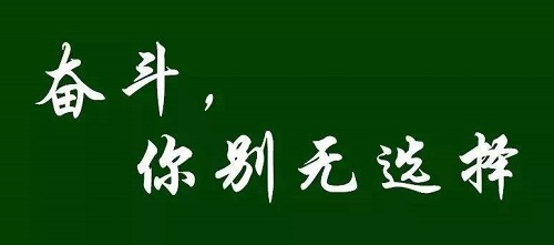 信阳高考培训全托寄宿学校_信阳高三全日制全封闭学校