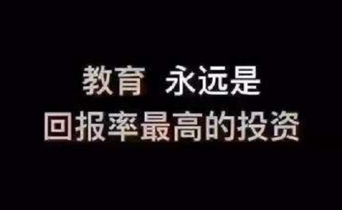 河南高三复读班一年学费多少|dg棋牌.cc(官方正式版)ios/安卓通用版/手机App