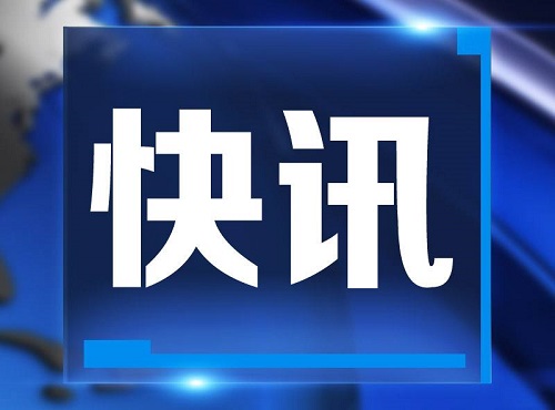 11月1日起，浙江省明年1月选考学考开始报名