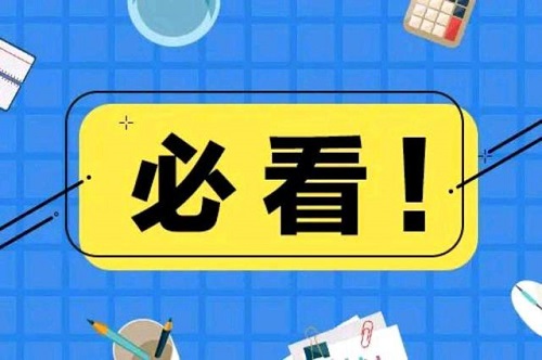 南阳高三全日制集训班哪家好|dg棋牌.cc(官方正式版)ios/安卓通用版/手机App
