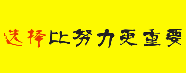 商丘高考文化课补习学校收费多少