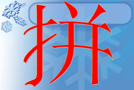 68c51b6ae2479.jpg